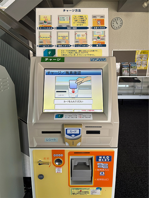 残高が０や少ない場合